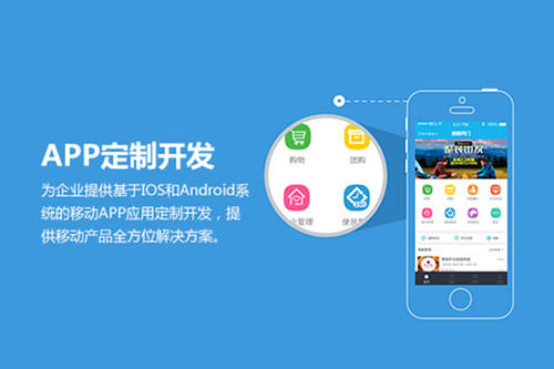 开发一个app需要多少费用？app开发费用明细、app开发成本计算